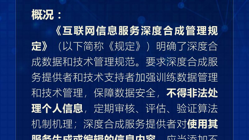 北京软硬件采购合同：如何规避潜在风险