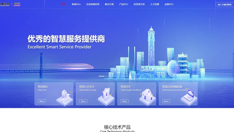 政务云运维故障处理流程：关键步骤与应对策略