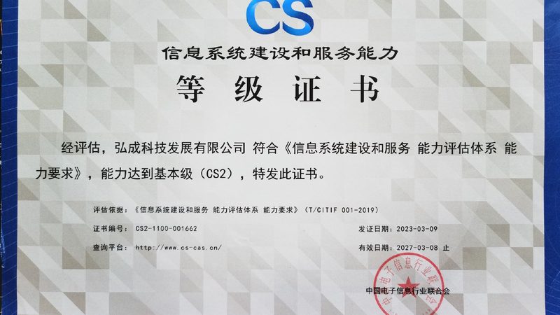 企业IT外包项目：如何规避潜在风险，确保稳定交付**