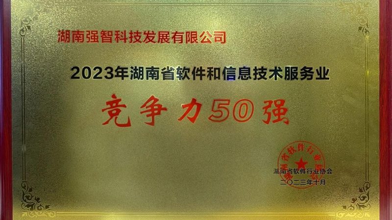 医院IT运维，这些服务内容不可或缺**