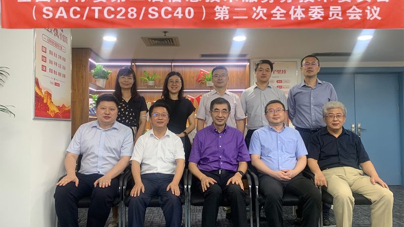 机房改造加固设计规范：保障企业IT基础设施的稳固基石**