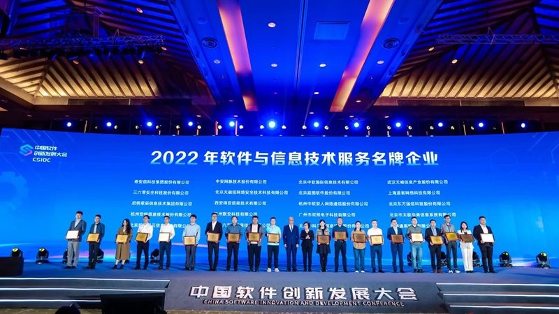 成都信息系统集成安装调试：关键步骤与注意事项