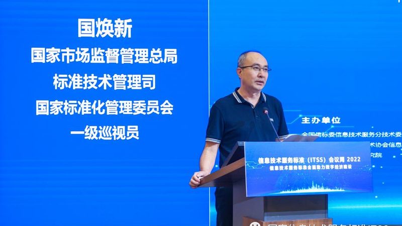 服务器运维标准规范：护航企业稳定运行的关键