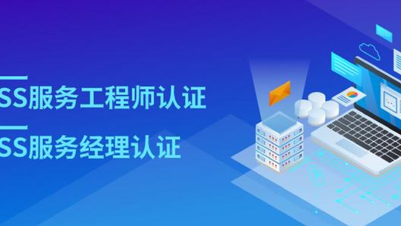 企业网络维护工程师报价单背后的考量因素