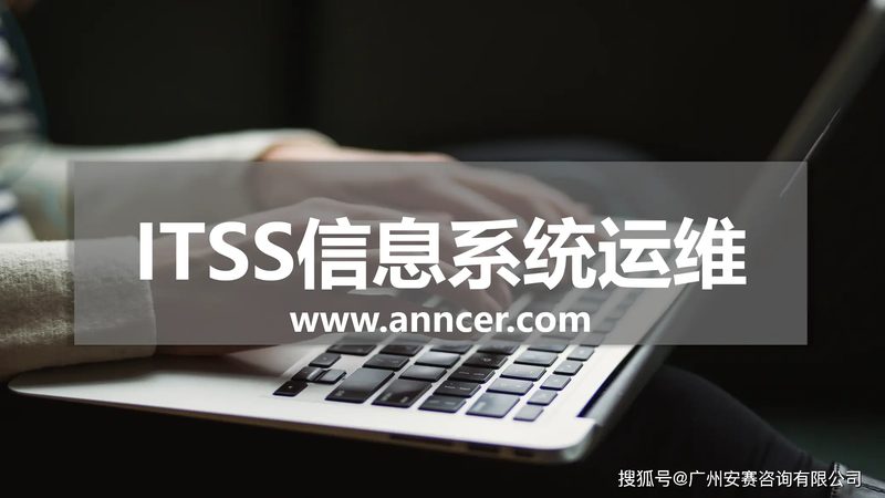 北京信息技术企业榜单背后的行业趋势与挑战